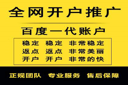 百度推广代运营公司助力企业提升竞争力案例分享