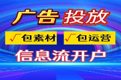 成功案例揭示：百度推广返点的运用之道