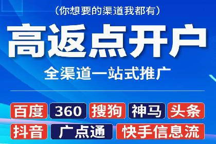 深度解析：信息流广告投放策略的五大关键点