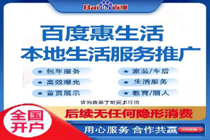 百度竞价托管运营的五大成功案例及策略